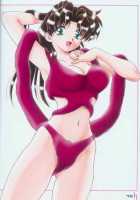 Yura Yura [Katsu Aki] [Futari Ecchi] Thumbnail Page 45