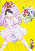 Yura Yura [Katsu Aki] [Futari Ecchi] Thumbnail Page 49