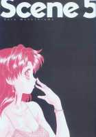 Yura Yura [Katsu Aki] [Futari Ecchi] Thumbnail Page 56