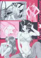Yura Yura [Katsu Aki] [Futari Ecchi] Thumbnail Page 57