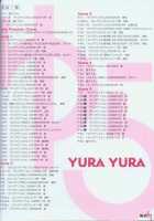 Yura Yura [Katsu Aki] [Futari Ecchi] Thumbnail Page 61