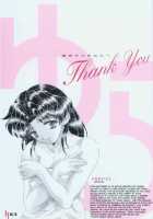 Yura Yura [Katsu Aki] [Futari Ecchi] Thumbnail Page 62