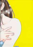 Yura Yura [Katsu Aki] [Futari Ecchi] Thumbnail Page 63