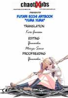 Yura Yura [Katsu Aki] [Futari Ecchi] Thumbnail Page 64