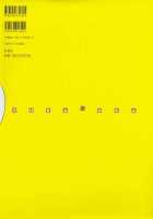 Yura Yura [Katsu Aki] [Futari Ecchi] Thumbnail Page 71