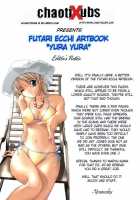 Yura Yura [Katsu Aki] [Futari Ecchi] Thumbnail Page 73