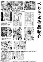 Kakedashi Yuusha VS Shokushu Majin | Novice Hero VS Tentacle Demon / 駆け出し勇者VS触手魔人 [Perimaru] [Original] Thumbnail Page 25