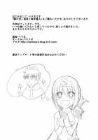 Kakedashi Yuusha VS Shokushu Majin | Novice Hero VS Tentacle Demon / 駆け出し勇者VS触手魔人 [Perimaru] [Original] Thumbnail Page 26