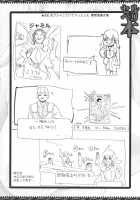 Selvari Hon / セルベリ本 [Yunioshi] [Valkyria Chronicles] Thumbnail Page 24