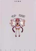 Shemei Sassou / 雪冥颯爽 [Mukoujima Tenro] [Koihime Musou] Thumbnail Page 26