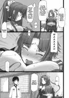 Shemei Sassou / 雪冥颯爽 [Mukoujima Tenro] [Koihime Musou] Thumbnail Page 07