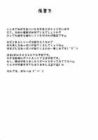 Toaru Kyonyuu No Paizuri / とある巨乳の爆乳圧迫 [Zeros] [Toaru Majutsu No Index] Thumbnail Page 33