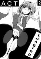 HAPPYEND DE BADEND / HAPPYEND DE BADEND [Bokujou Nushi K] [Smile Precure] Thumbnail Page 17