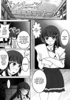 HAPPYEND DE BADEND / HAPPYEND DE BADEND [Bokujou Nushi K] [Smile Precure] Thumbnail Page 18