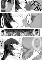 HAPPYEND DE BADEND / HAPPYEND DE BADEND [Bokujou Nushi K] [Smile Precure] Thumbnail Page 20