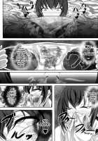 HAPPYEND DE BADEND / HAPPYEND DE BADEND [Bokujou Nushi K] [Smile Precure] Thumbnail Page 07