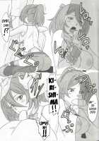 Kirishima And Kongou Were Put In Charge Of The Base / キリシマとコンゴウが鎮守府に着任しました [Hanyw] [Arpeggio Of Blue Steel] Thumbnail Page 14