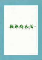 Kirishima And Kongou Were Put In Charge Of The Base / キリシマとコンゴウが鎮守府に着任しました [Hanyw] [Arpeggio Of Blue Steel] Thumbnail Page 18