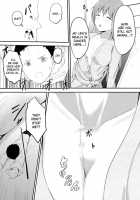 Imouto &Gt; &Gt; Ani / 妹>>兄 [Hachimitsu] [Original] Thumbnail Page 24