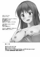 Imouto &Gt; &Gt; Ani / 妹>>兄 [Hachimitsu] [Original] Thumbnail Page 30