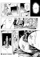 Shinobu / 忍 全3話 [Hakaba] [Original] Thumbnail Page 40