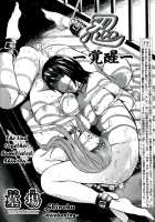 Shinobu / 忍 全3話 [Hakaba] [Original] Thumbnail Page 42