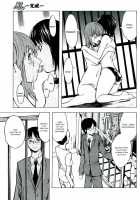 Shinobu / 忍 全3話 [Hakaba] [Original] Thumbnail Page 59