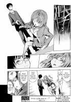 Shinobu / 忍 全3話 [Hakaba] [Original] Thumbnail Page 07