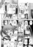 Selfish Sister [Hanpera] [Original] Thumbnail Page 02