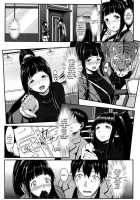 Inframe / inframe [Shiden Hiro] [Original] Thumbnail Page 03