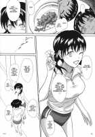 Hokeniin No Oshigoto / 保健委員のお仕事 [Shiina Nami] [Original] Thumbnail Page 18