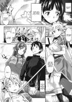 HARD MODE / HARD MODE [Sameda Koban] [Sword Art Online] Thumbnail Page 10