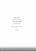 HARD MODE / HARD MODE [Sameda Koban] [Sword Art Online] Thumbnail Page 33