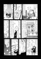 Things You Can Do Together / 二人なら出来る事 [Amatarou] [Original] Thumbnail Page 24