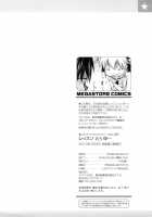 Things You Can Do Together / 二人なら出来る事 [Amatarou] [Original] Thumbnail Page 28