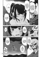 Narberal No Kougou / ナーベラルの交合 [Hiura R] [Overlord] Thumbnail Page 23