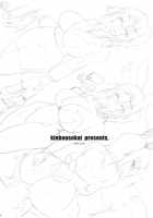 Motto Milk Wo Oireshimasuka? / もっとミルクをお入れしますか？ [Konmori] [Original] Thumbnail Page 26