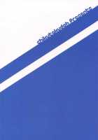 Magibore | Serious Love / マジボレ [Chihiro] [The World God Only Knows] Thumbnail Page 20