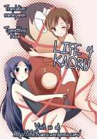 Magibore | Serious Love / マジボレ [Chihiro] [The World God Only Knows] Thumbnail Page 21