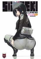 SHINNGEKI VOLUME.02 / SHINNGEKI VOLUME.02 [Namaniku Atk] [Shingeki No Kyojin] Thumbnail Page 01