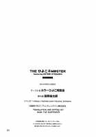 THE HIYOKO M@STER / THEひよこM@STER [Miyano Kintarou] [The Idolmaster] Thumbnail Page 21