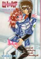 LH*KF [Katase Yuu] [Gundam Seed] Thumbnail Page 01