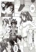 LH*KF [Katase Yuu] [Gundam Seed] Thumbnail Page 22