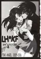 LH*KF [Katase Yuu] [Gundam Seed] Thumbnail Page 02