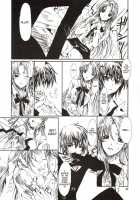 LH*KF [Katase Yuu] [Gundam Seed] Thumbnail Page 41