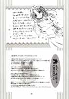 LH*KF [Katase Yuu] [Gundam Seed] Thumbnail Page 59