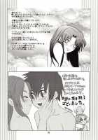 LH*KF [Katase Yuu] [Gundam Seed] Thumbnail Page 61