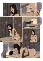 Incest Between A Mother And Her Son Nozokinozokare / 母子相姦ノゾキノゾカレ [Izayoi No Kiki] [Original] Thumbnail Page 18