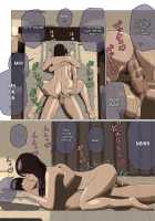 Incest Between A Mother And Her Son Nozokinozokare / 母子相姦ノゾキノゾカレ [Izayoi No Kiki] [Original] Thumbnail Page 22