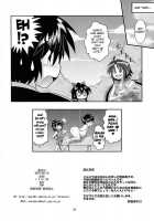 Rin-Chan Oyomesan Keikaku / りんちゃんお嫁さん計画 [Norakuro Nero] [Nagasarete Airantou] Thumbnail Page 33